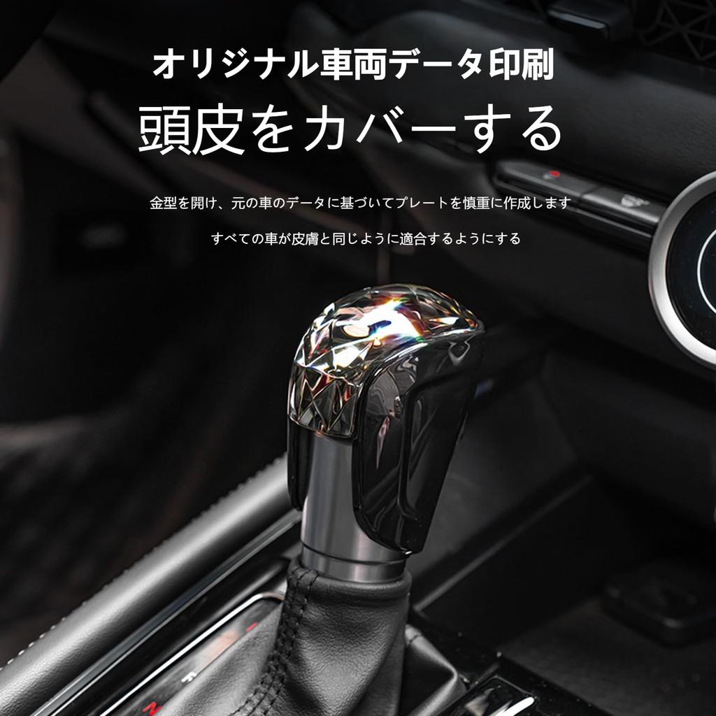 Крышка ручки переключения передач honda honda car ручка переключения передач дизайн поверхности с отверстиями нарядный стильный