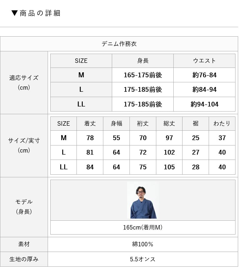 Джинсовое самуэ на весь год, полный комплект, на каждый день, синее [Tayutaf], мужское, круглое, мужское самуэ, сезоны, кимоно, вверх, хлопок, кимоно, рабочая одежда, одежда для отдыха, домашняя одежда,