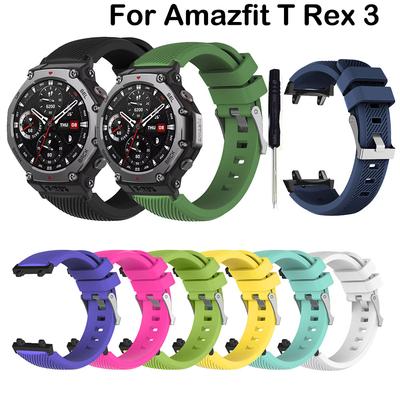 Модный силиконовый ремешок для часов для умных часов Huami Amazfit T-Rex 3, браслет, спортивный ремешок на запястье для Amazfit T Rex 3