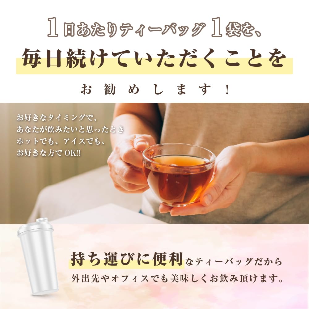 Травяной имбирь черный ройбуш День ромашка топинамбур охлаждающий здоровье 30 пакетиков чай, чай, чай, Чай для матери, чай, корица, чай, подарок,