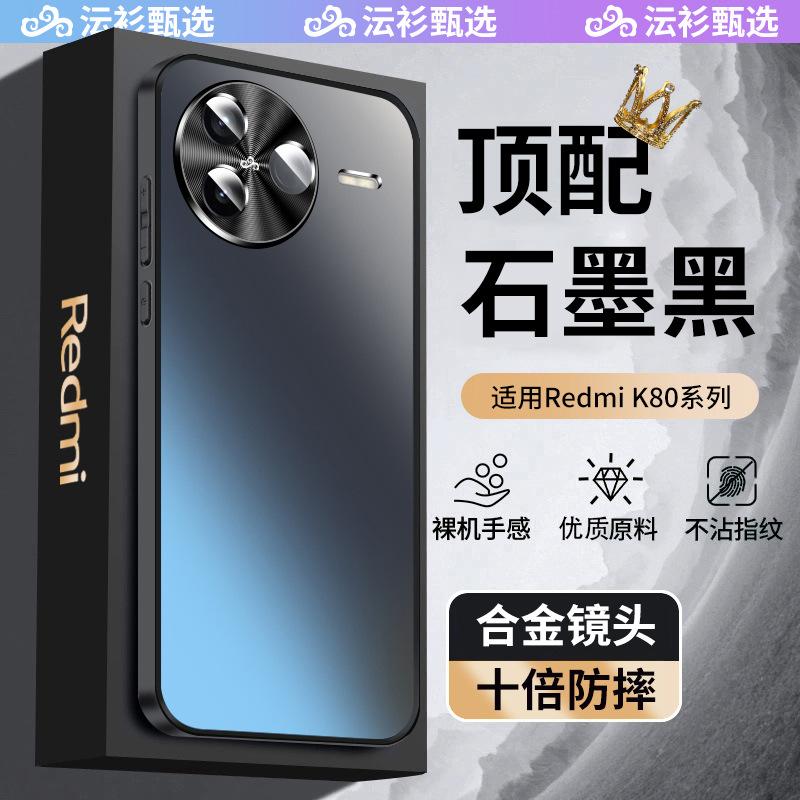 Подходит для чехла мобильного телефона Redmi K11, новый защитный чехол K11, полностью закрывающий металлический объектив, противоударный матовый.