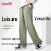 Baleno Men's Loose Wide-Leg Straight-Fit Casual Sweatpants