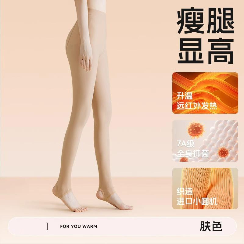 Black compression slimming tights for women, spring and autumn style, winter pantyhose, skin-colored, fleece-lined, thickened, base layer tights