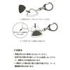 Hamepatchi Pick Keychain/Rice Ball Shape Turn your favorite pick into a keychain!
