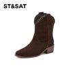 Saturday Retro Western Boots Women's 2025 Autumn/Winter New Fashionable Versatile Look Thin Pointed Suede Denim Short Boots