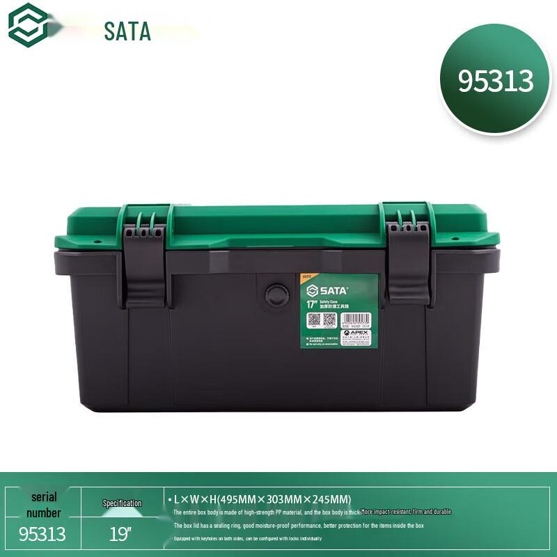 SATA 95313 Утолщенный влагозащищенный ящик для инструментов