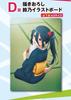 Ichiban Kuji The Devil is a A Prize Cushion B Prize C Prize D Prize G Prize H Prize 18 pieces in Part-Timer! / / / / / (18 types total)