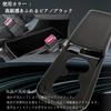 Flatland New Noah 90 Series/Voxy 90 Series Внутренние Запчасти и Аксессуары для Кастомизации Комплект Чехлов на Подстаканник и Подлокотник (Фортепианный черный)