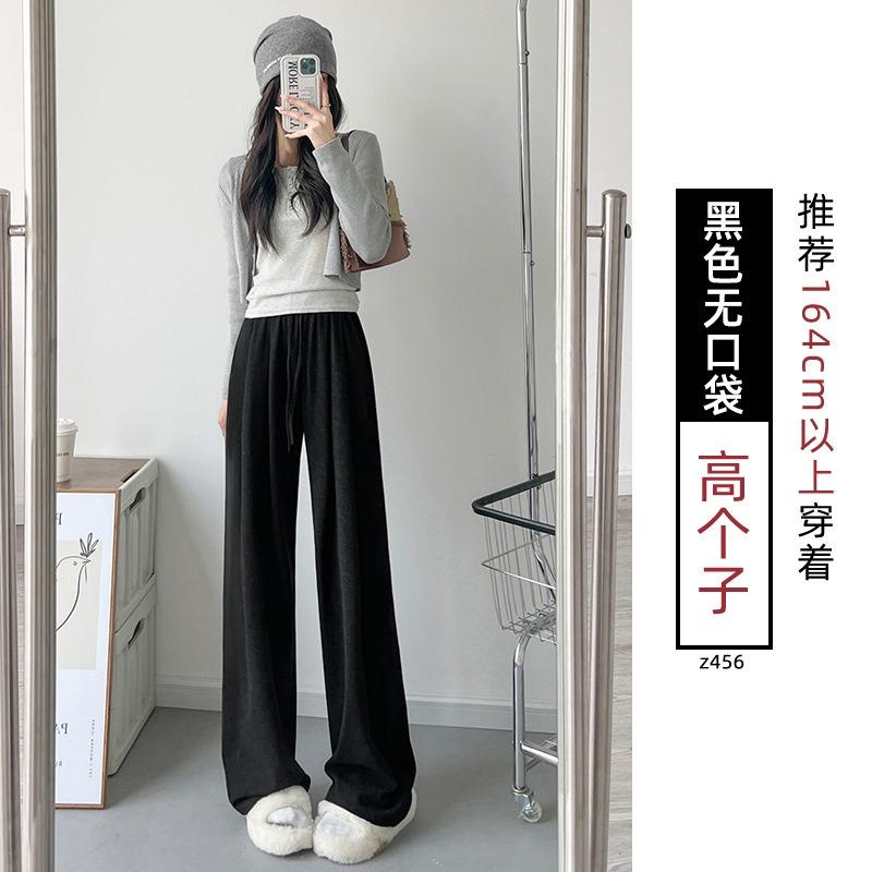 Gray Glutinous Rice Pants Women's New Autumn and Winter High Waist Drape Straight Loose Small Lazy Wide Leg Pants