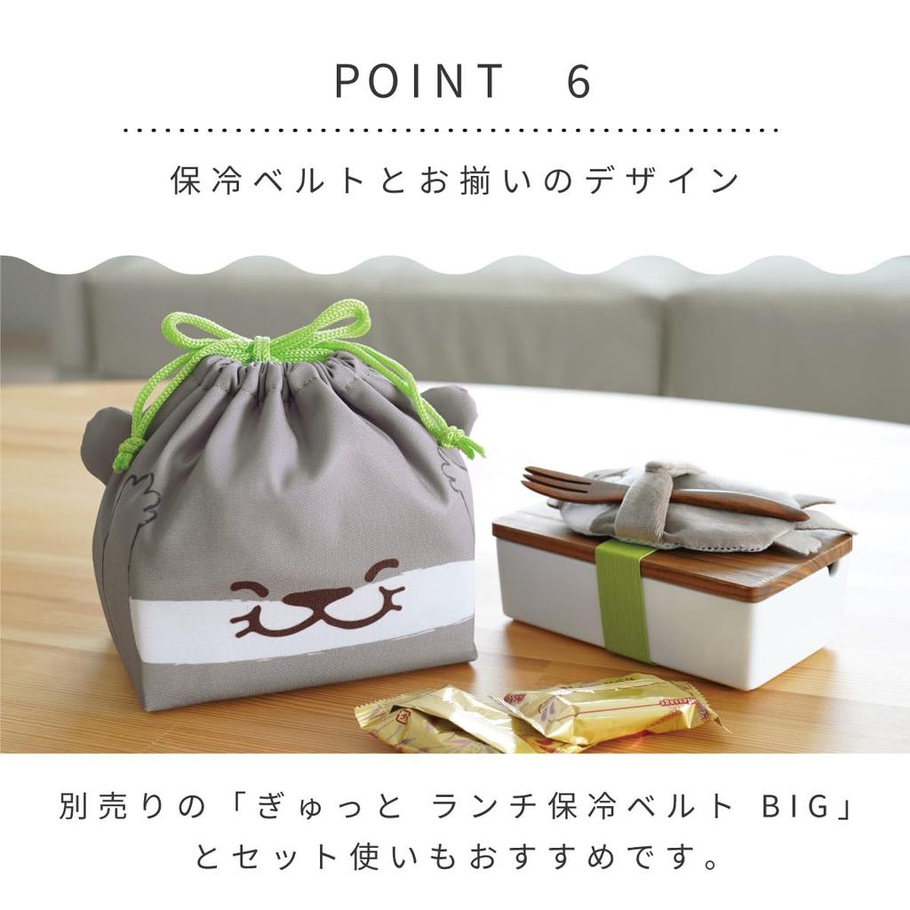 Toyo Case Gyutto Lunch Drawstring Bag, Insulated Bento Bag, Penguin, Polar Bear, Otter, Panda, W15.5cm, D11cm, H17cm, KT-KAO-GYU (Otter)