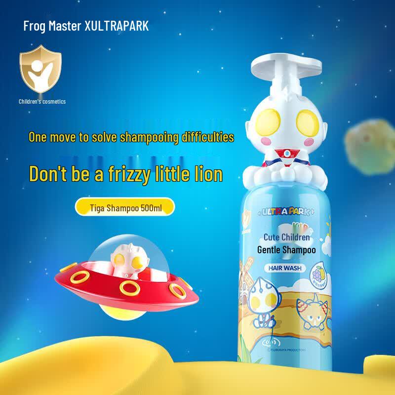 Frog Prince Kids Gentle Care Shampoo - Tiga Edition