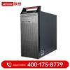 Lenovo Настольный ПК Kaitian M740J Xinchuang (Китайская версия)