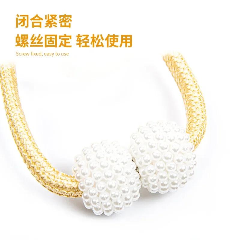 Новые магнитные зажимы для штор Pearl, держатели для штор, зажимы для пряжек, подвесные шарообразные пряжки, аксессуары для декора штор