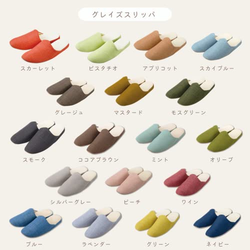 LIV HEART Livheart 82224-46 Тапочки Glaze, Абрикосовый