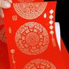 Классический книжный аромат: Набор красных медных пластин с иероглифом «Благословение десяти тысяч лет», пустые и для ручного написания Фу и весенние куплеты