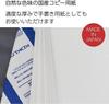 KOKUYO Копировальная бумага PPC General FSC 500, Бумага, Назначение, Сертифицированная, 64 г/м², листы, A5, KB-30N