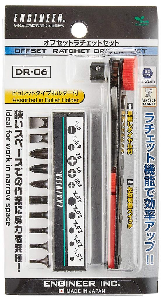 ENGINEER DR-06 Offset Ratchet Set