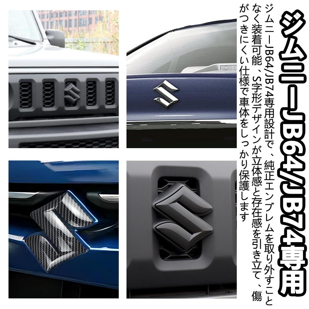 DcariveX Suzuki Jimny Compatible with Jimny 3D Decorative Front Car Exterior No Need To Remove Original Tape for High Includes Original Vehicle Easy