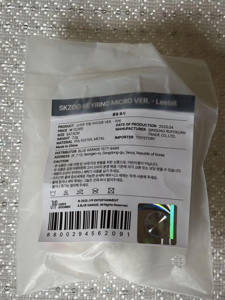 [USED] Reno Micro Key Ring Stray Kids Leavitt Skzoo