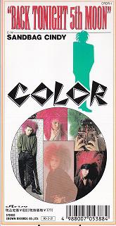 CD COLOR, DINAMITE TOMMY; MARRY - BACK TONIGHT 5th MOON CRDR1 Arise 1990 Japan Rock Used