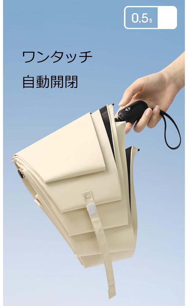 Складной Ультра УФ Полная Жара Автоматическое Открытие и УФ Ветрозащитный и Водонепроницаемый Для Солнечной и Дождливой Легкий в Moli&Hani Зонт, Зонт, Легкий, 100%