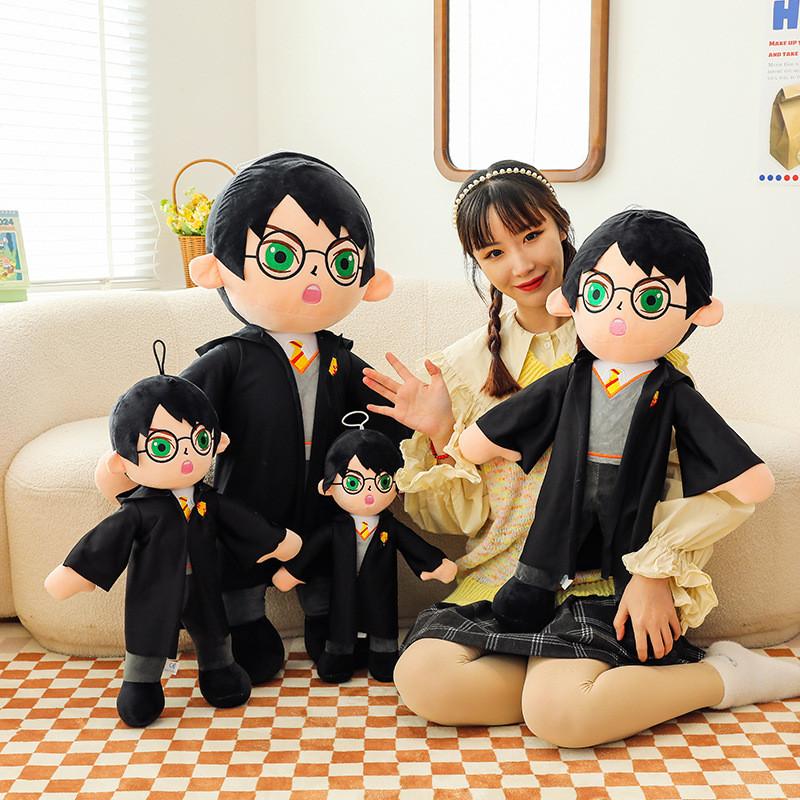 Cartoon Potter Cute Plush Toy Pp Cotton Doll For Gift Giving Collect And