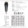 SLIM WALK Компрессионные леггинсы Beau Acty Черные S-M