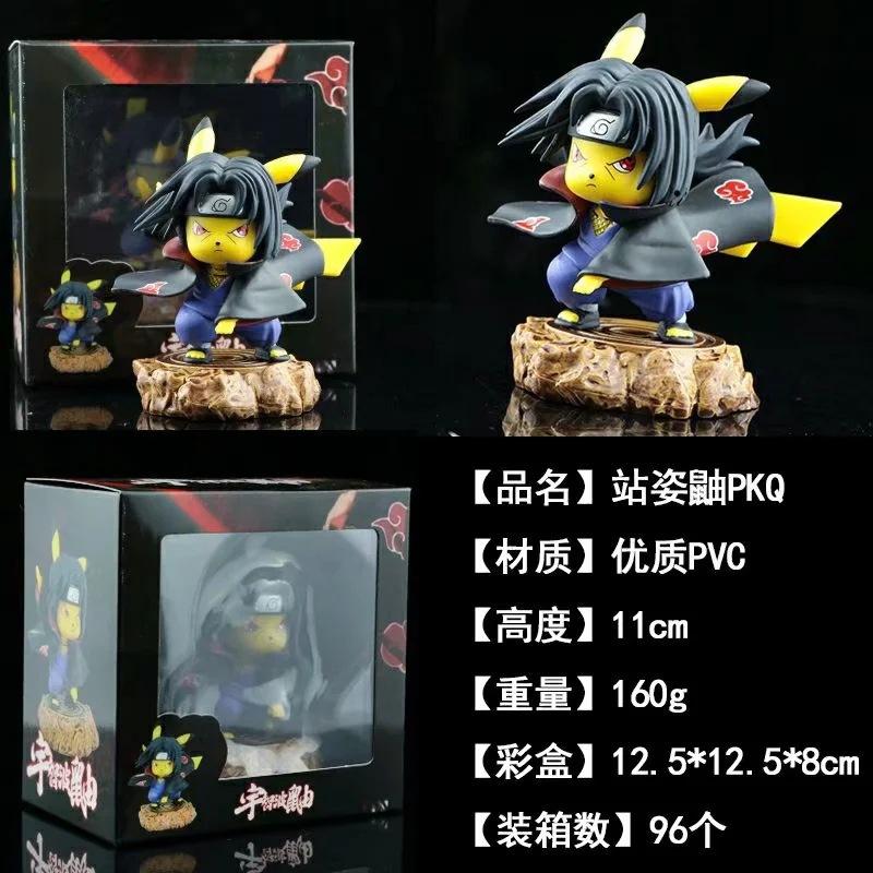 Coldplay anime, Hokage COS Uchibo ferret, Pikachu, statue, standing Q version doll, boxed figure.