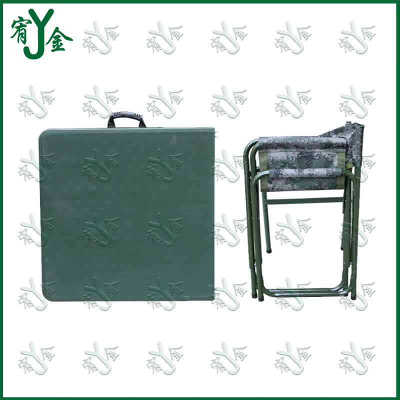 Portable Folding Table