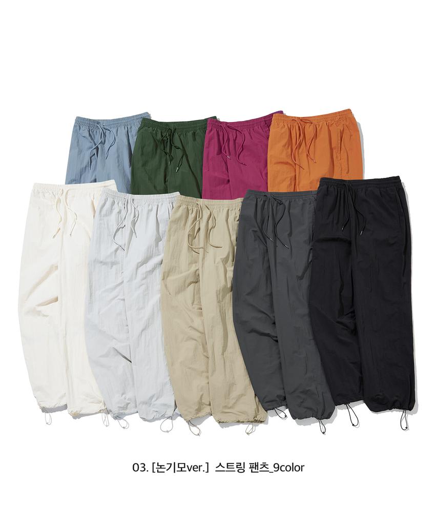 CGP [Select String Or Cargo] Nylon Pants_9 Colors