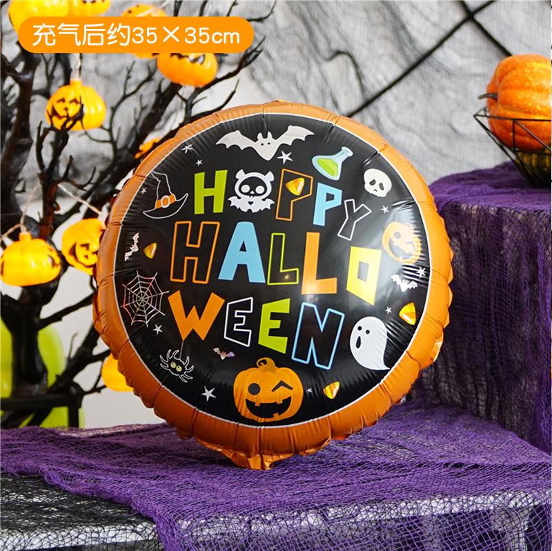 loween Aluminum Foil Balloons Ghost Skeleton Decorations for Nightclubs Kindergarten Bar KTV Parties Children's Decorations