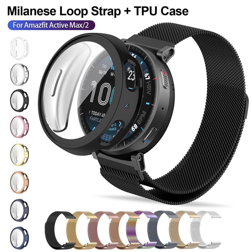 Magnetic Milanese Loop Strap & TPU Full Cover Soft Case For Amazfit Active/2 Max Stainless Steel Mesh Watch Band Set