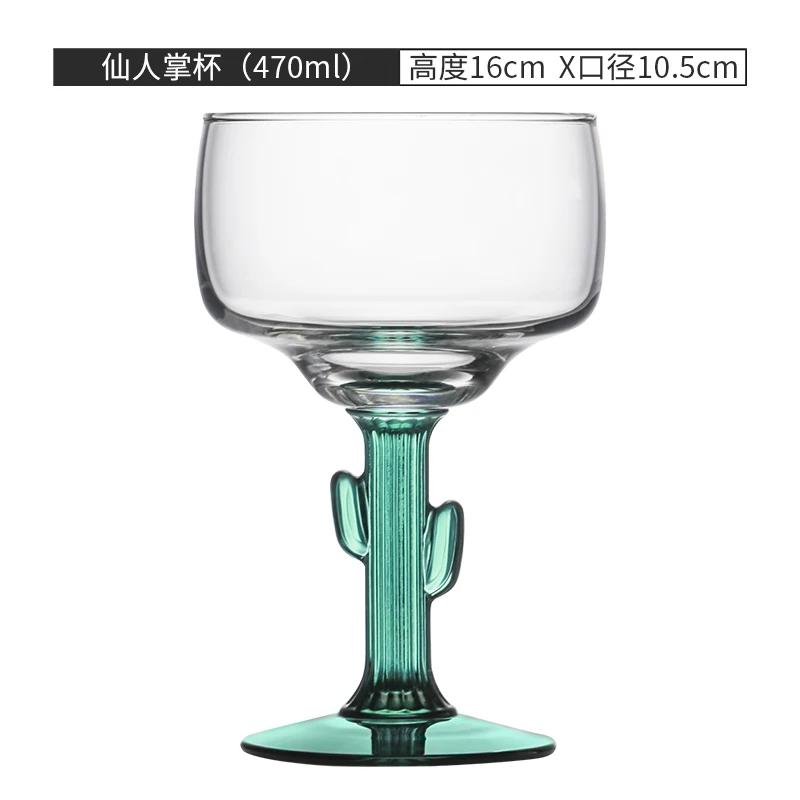 Mexico Cactus Shape Glasses Tall Drink Glasses Margarita Wine Glasses Cold Drink Glasses Creative Juice Glasses