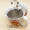 Teapot with 240ml for Hasami Made In Freesia Design J-kitchens Kunzan-yaki Strainer, Capacity, 1-2 People, Ware, Japan,