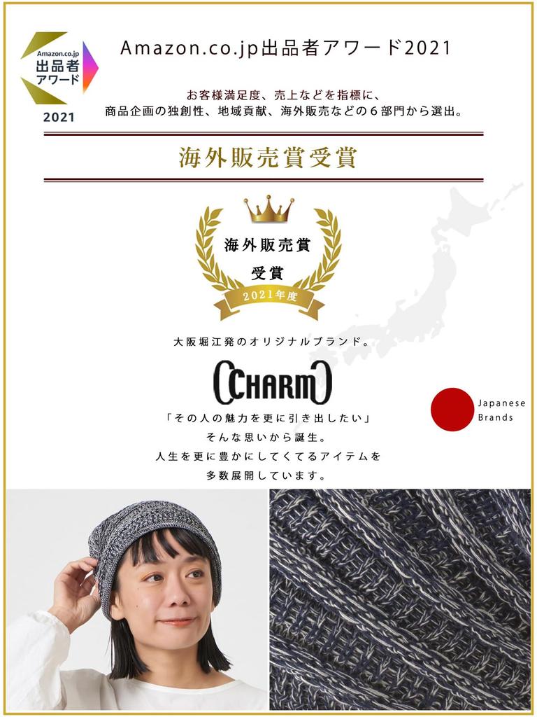 CHARM свободная хлопковая вязаная шапка большого размера стильная простая шапка [свободный размер/смешанный черный] осень/зима