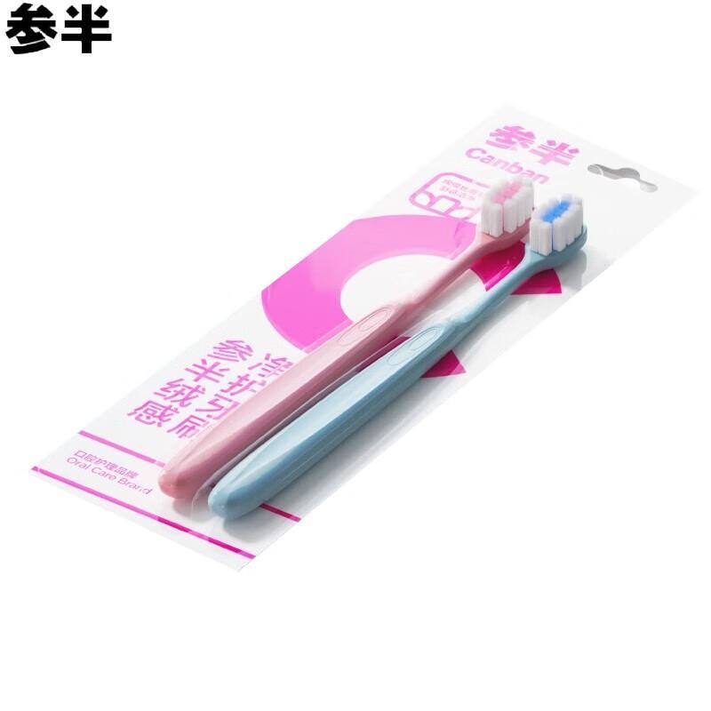 Canban Velvet Soft Bristle Toothbrush
