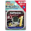 NICHIBAN Battlewin E25FB Elastic Fixing Tape, Beige, for Fingers and Wrists