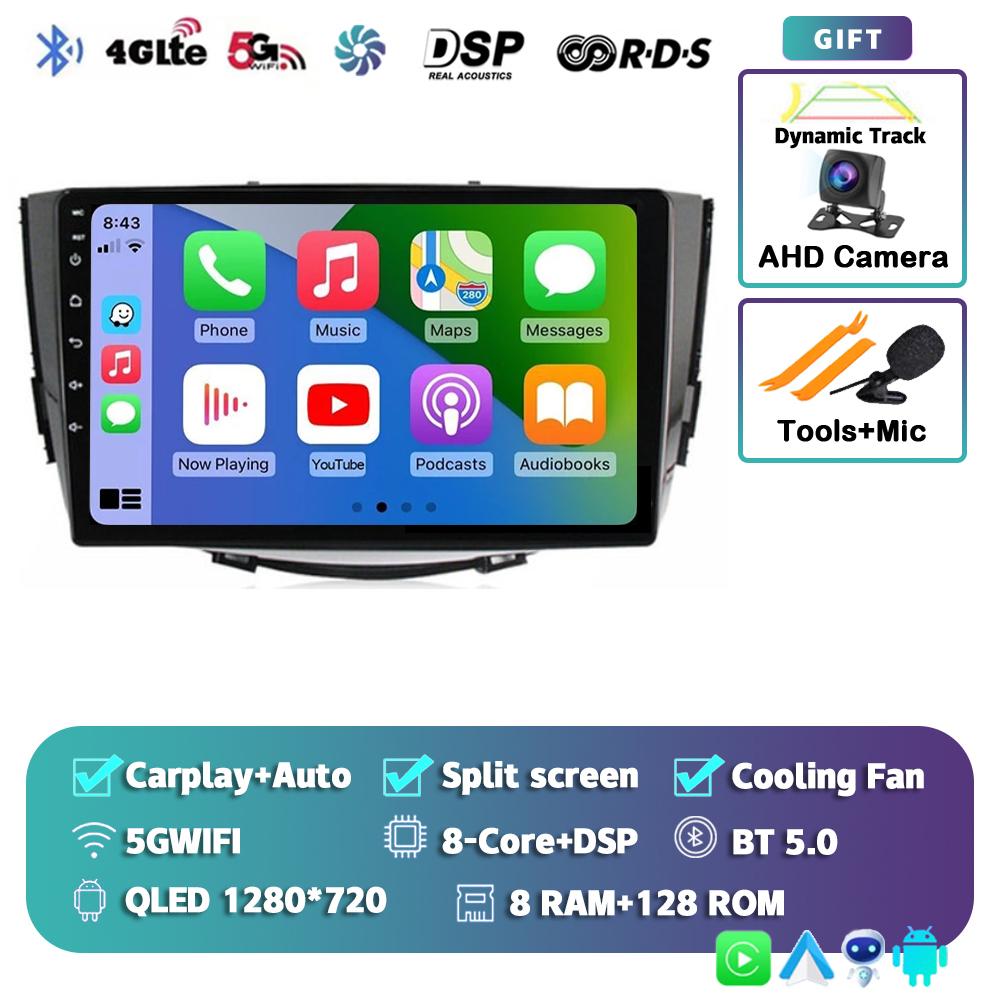 Android 14 Carplay Auto 4G+WIFI автомобильное радио для Lifan X60 X 60 2011-2016 2 Din навигация GPS мультимедиа видеоплеер головное устройство BT