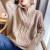 Женский вязаный свитер с высоким воротником, осенне-зимний, корейский, ленивый, свободный пуловер на молнии, утолщенный