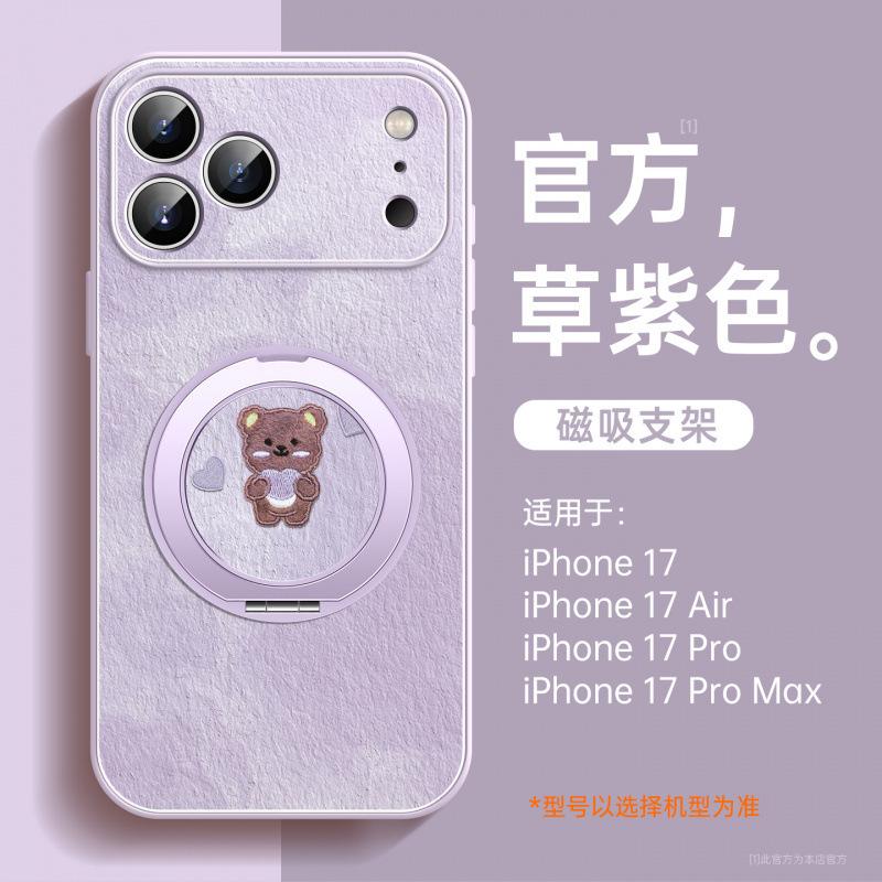 Подходит для чехла на телефон Apple 17, новый защитный чехол для iPhone14promax 15pro супер-хит 16pro из овчины