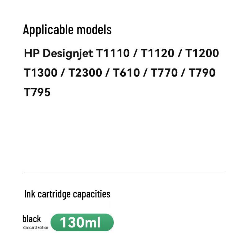 Compatible Black Ink Cartridge for HP DesignJet 72 Series Plotters