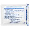 [Category 2 OTC Drug] Loxonin S Poultice, 7 Pieces