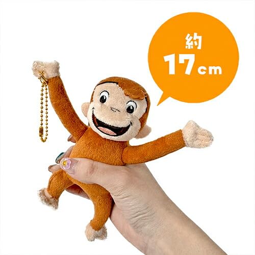 Curious George Hanging Plush Mascot, Vol. 9, Approx. 17cm, with Toy Diamond (Set B)