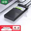 Ugreen USB 3.0 Внешний 2,5/3,5-дюймовый корпус для SATA жесткого диска CM472-30729 (Китайская версия)