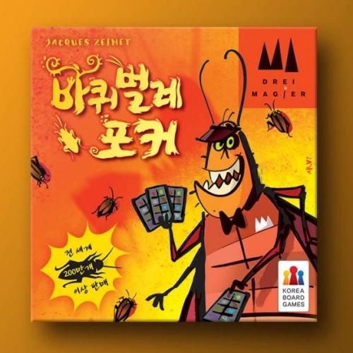 KOREABOARDGAMES Тараканий покер