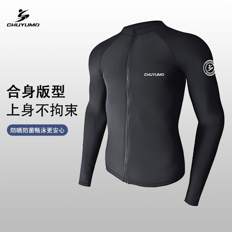 Mens Quick-Dry Long Sleeve Separated Wetsuit Surfing Diving Freediving UV Protection Summer Outdoor Sport