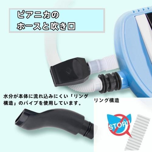 VGEBY Pianica Hose, Sealed, Melodica Hose Melodica Tube, Melodica Tabletop Mouthpiece, 57cm, Replacement Pianica Part, Melodica Harmonica Mouthpiece,