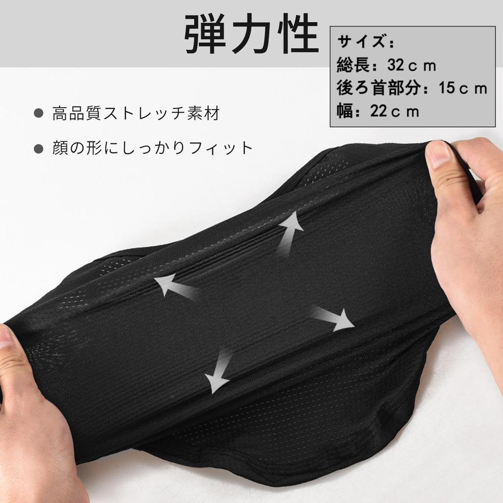 PAFHL 312 Черная маска для лица, защита шеи, лицо, защита от УФ-лучей, защита от солнца, охлаждение