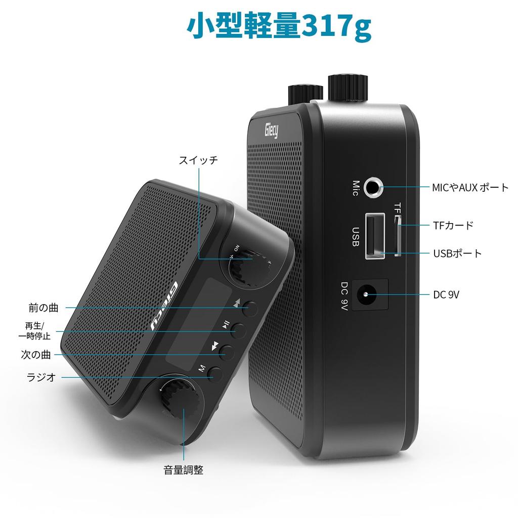 Giecy G300 Портативный Маленький Мегафон 30 Вт USB MicroSD Динамик Hands-Free Проводной Микрофон Мероприятия Лекции Спортивные Дни Выборы Предотвращение Стихийных Бедствий