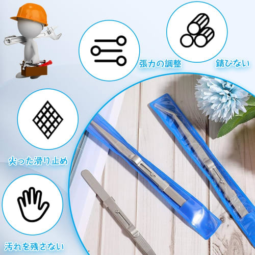 Пинцет из нержавеющей стали, 2 шт., с фиксатором и регулируемой противоскользящей поверхностью для изготовления ювелирных изделий, моделирования, рукоделия, часов и электроники, прецизионный